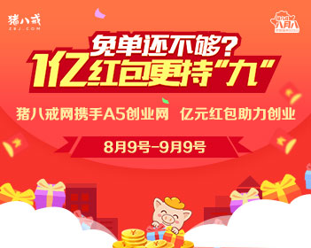 天装战队护星者