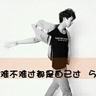 相约星期六